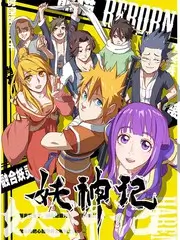 声浪计划音乐综艺全集免费看