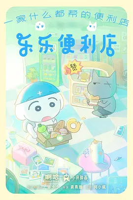 铁匠与龙国漫热血动漫全集